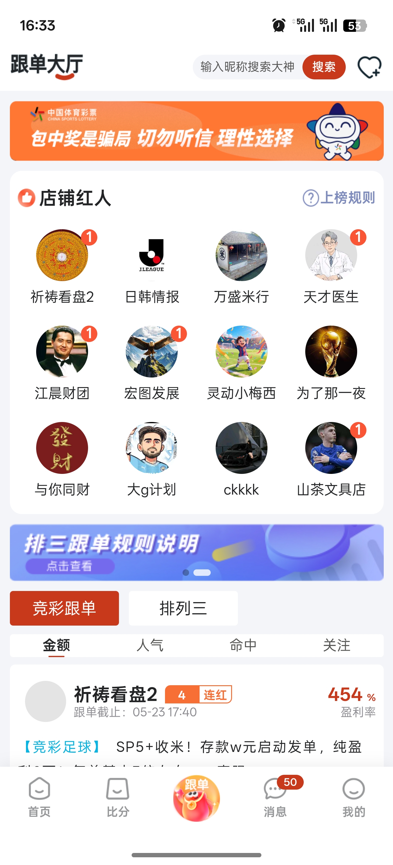 乐达助手客服咨询